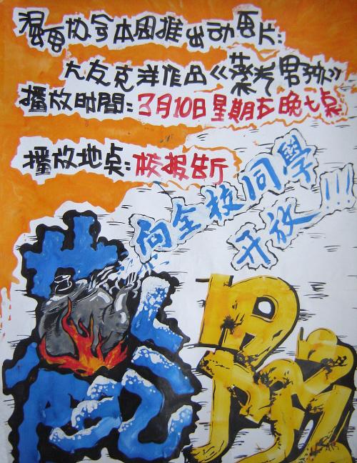 哪里能办日本北見工業大學学位证